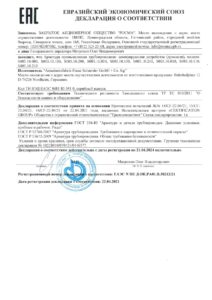 Демпфирующее устройство с регулировочной иглой