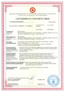 Реле РД-2Р и РДД-2Р