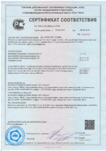 Манометры ТМ, КМ. Термометры БТ