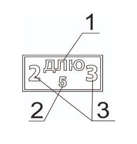 znak poverki.1685696764.jpg.preview