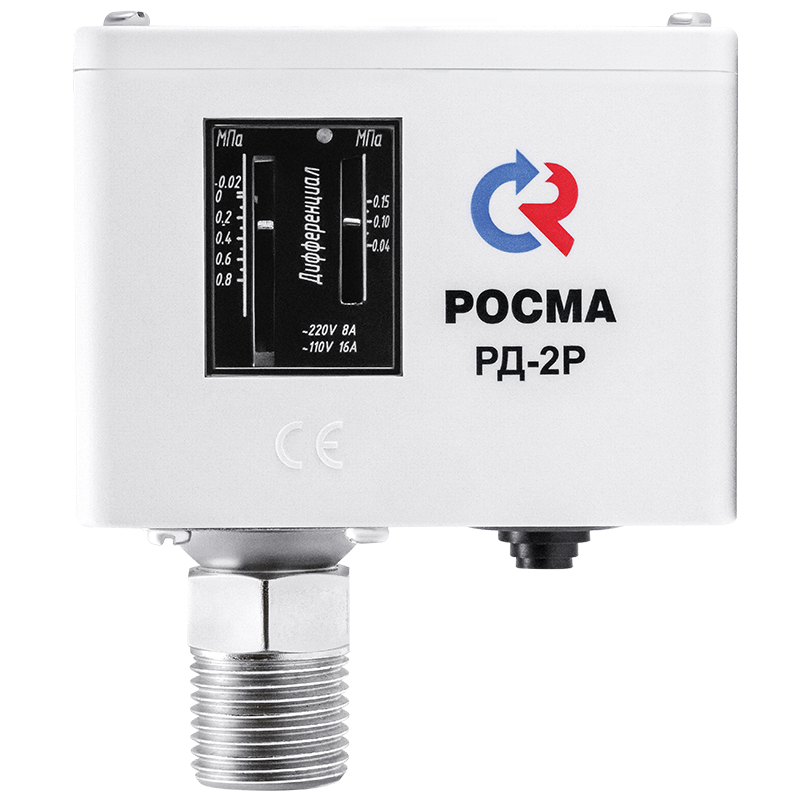 Реле давления РД-2Р