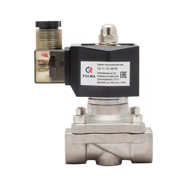 Клапан СК-11-15-НЕРЖ — изображение 3